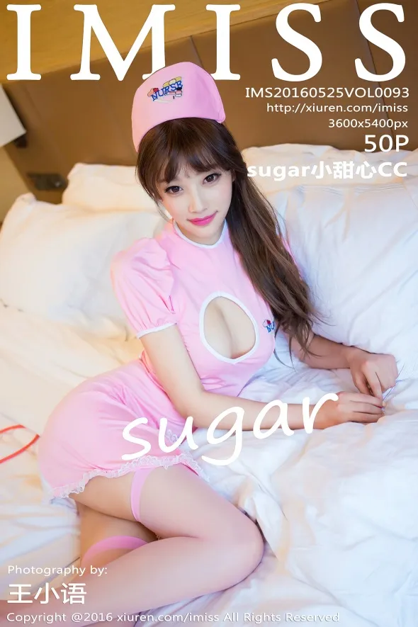 [IMISS] 2016.05.25 VOL.093 sugar sweetheart CC#[51P]-1