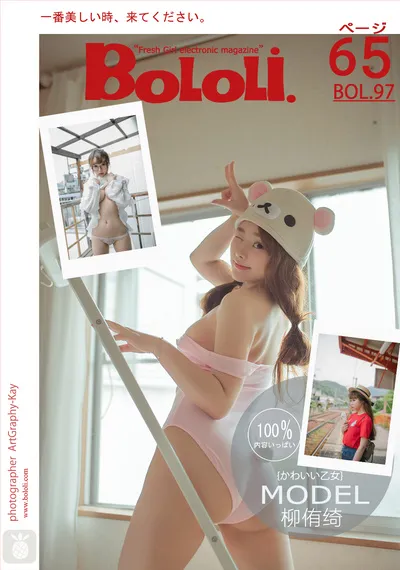 [Boluo] 2017.08.06 Vol.097 Liu Youqi#[66P]-1