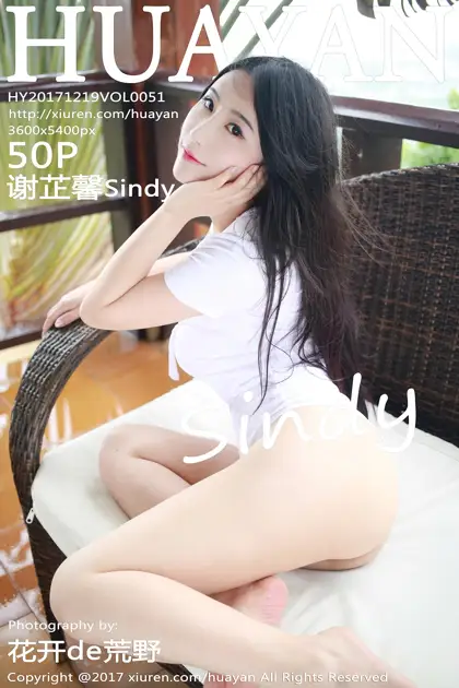 [HuaYan] 2017.12.19 Vol.051 Xie ZhixinSindy#[51P]-1