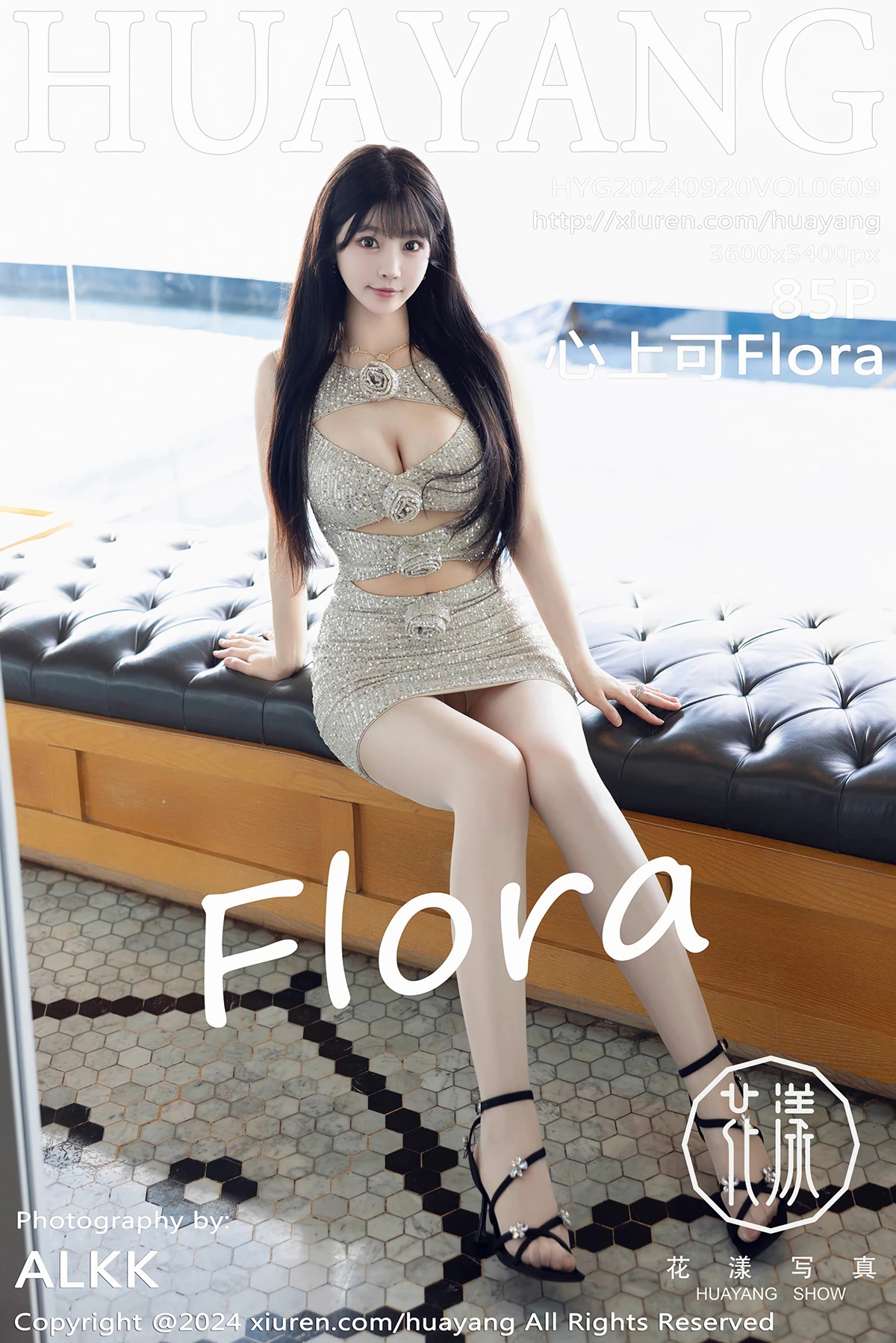 [Huayang] 2024.09.20 VOL.609 I love Flora#[85P]-1