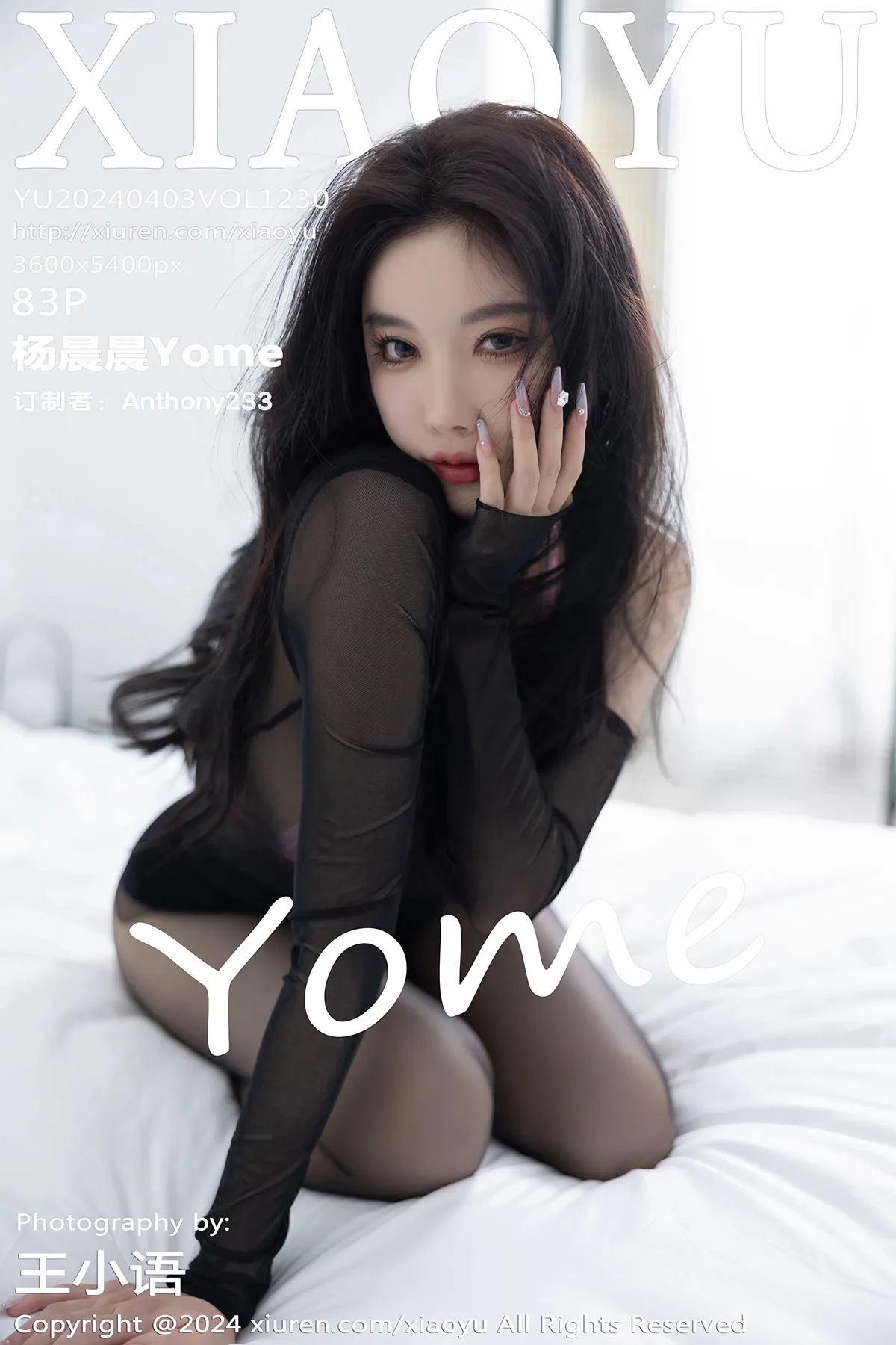 [XiaoYu] 2024.04.03 VOL.1230 Yang ChenchenYome#[84P]-1