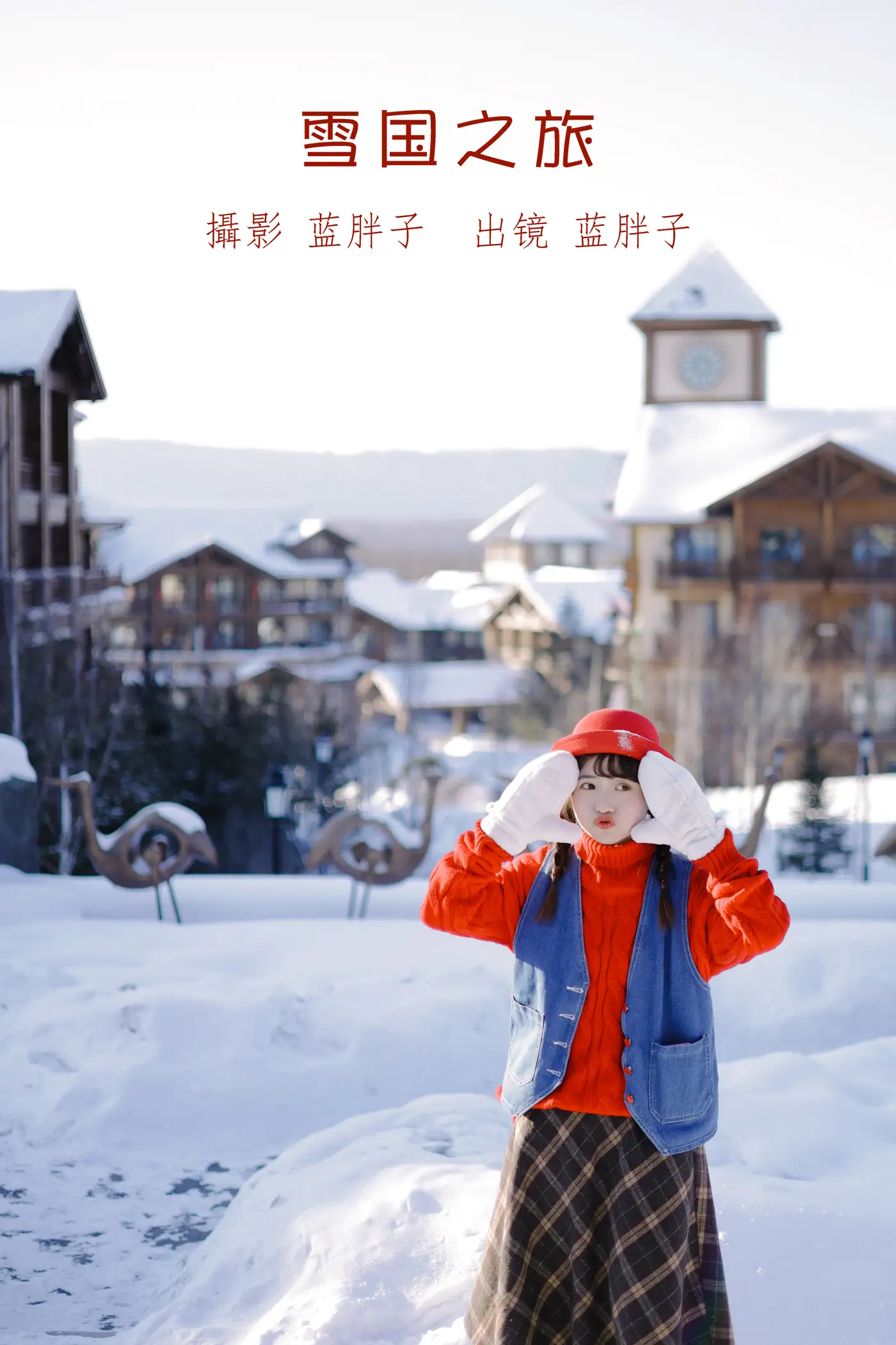 [YITUYU] 2022.08.21 Vol.1758 – Journey to Snow Country Fatty Blue-#[34P]-1